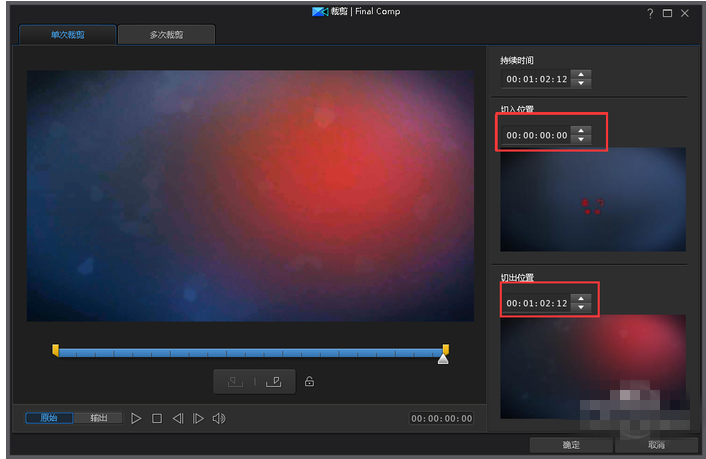 小白也能快速裁剪视频，用威力导演就OK