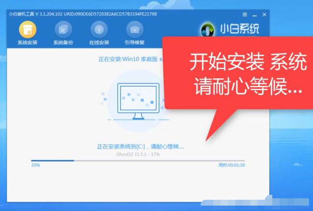 小白一键重装win10系统教程。