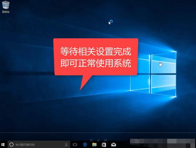 小白一键重装win10系统教程。