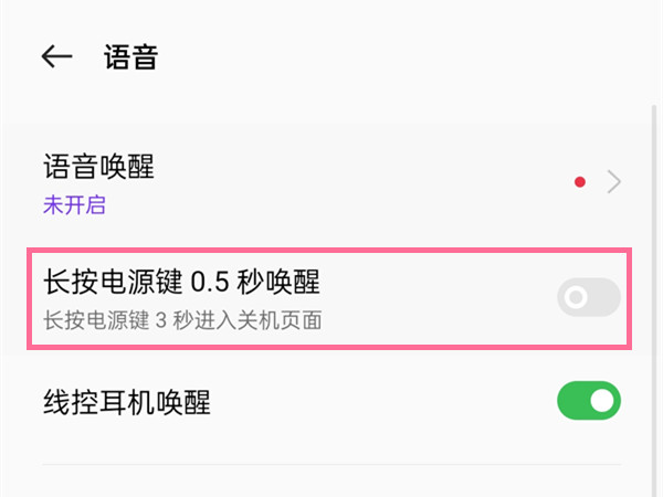 小布助手如何卸载。