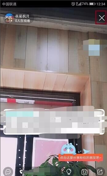携程旅行APP的直播功能：旅途不单调