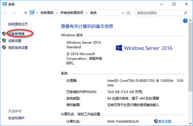 XCOM串口助手的详细使用操作讲解。