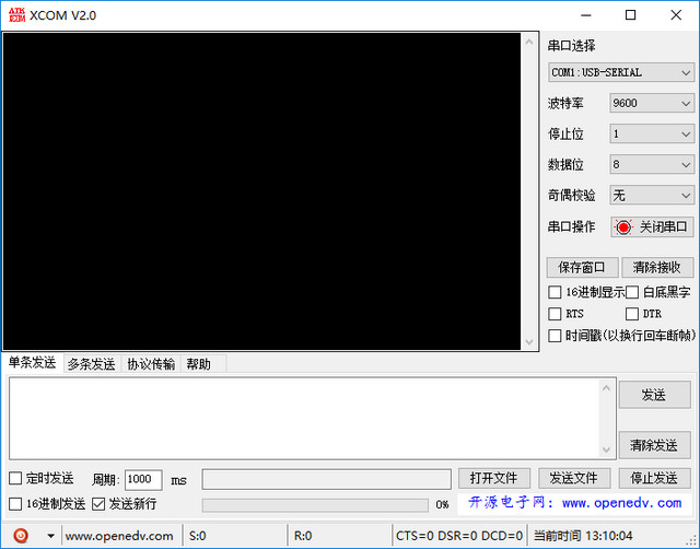 XCOM串口助手的详细使用操作讲解。