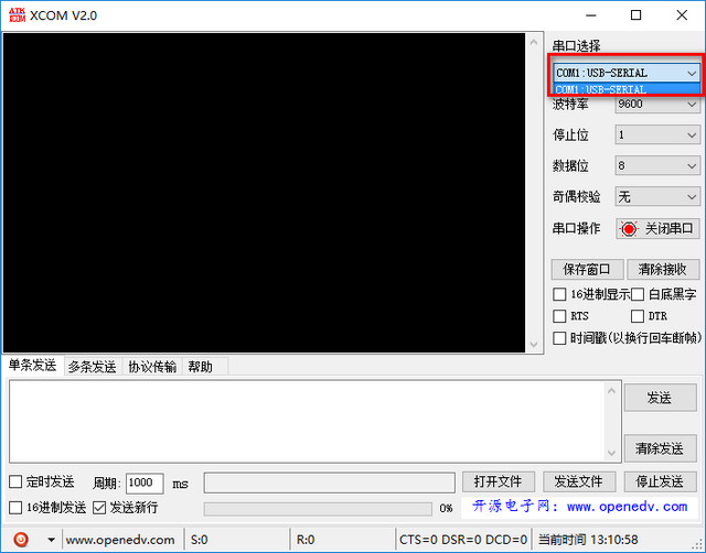 XCOM串口助手的详细使用操作讲解。