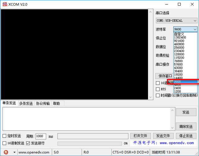 XCOM串口助手的详细使用操作讲解。