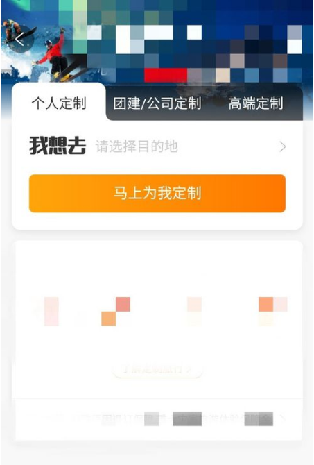 携程签证怎么办理流程。