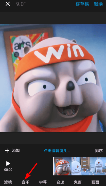 消除手机视频原声很简单，就用猫饼APP