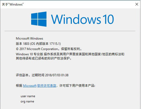 想尝鲜的赶紧来,Win10 RS5升级密招公开,目前100%有效