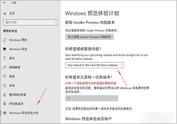 想尝鲜的赶紧来,Win10 RS5升级密招公开,目前100%有效