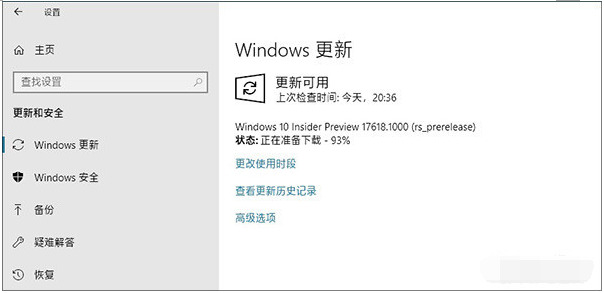 想尝鲜的赶紧来,Win10 RS5升级密招公开,目前100%有效