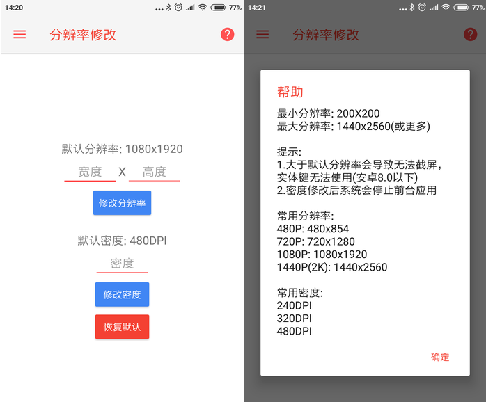 小而高级的STM工具箱，拍照防抖、还能提高音质