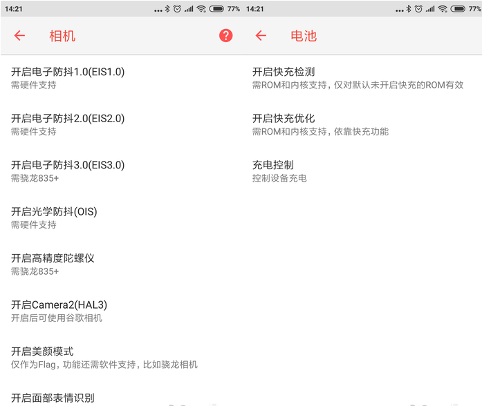 小而高级的STM工具箱，拍照防抖、还能提高音质