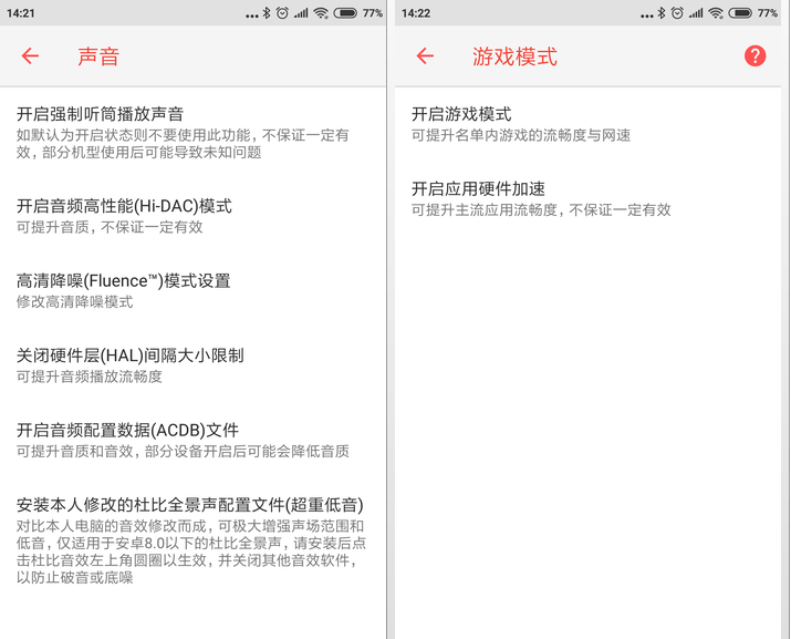 小而高级的STM工具箱，拍照防抖、还能提高音质