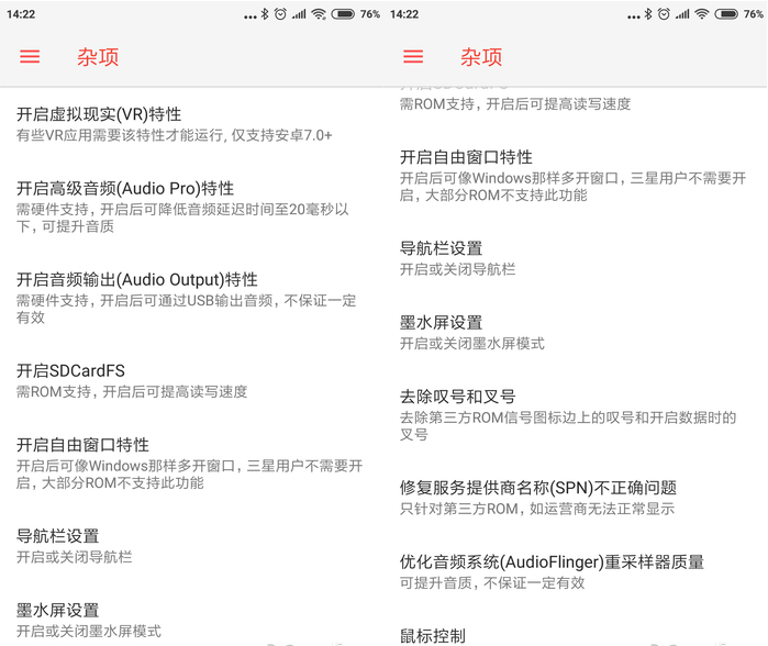 小而高级的STM工具箱，拍照防抖、还能提高音质