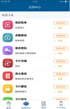 学付宝密码忘了怎么办。