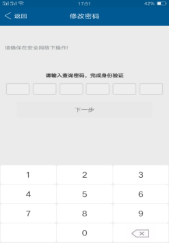 学付宝密码忘了怎么办。