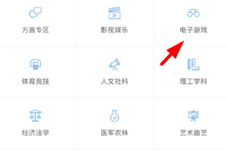 讯飞输入法怎么下载游戏场景语音 下载游戏场景语音教程方法步。