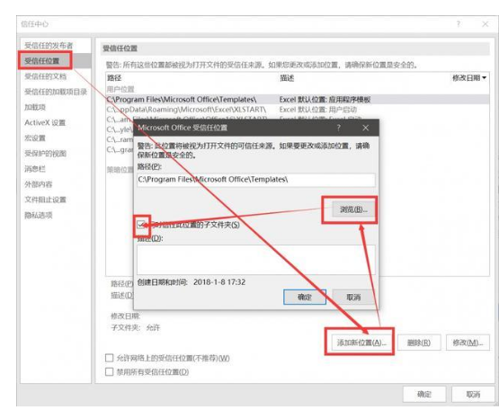 修复损坏EXCEL文件的详细操作。