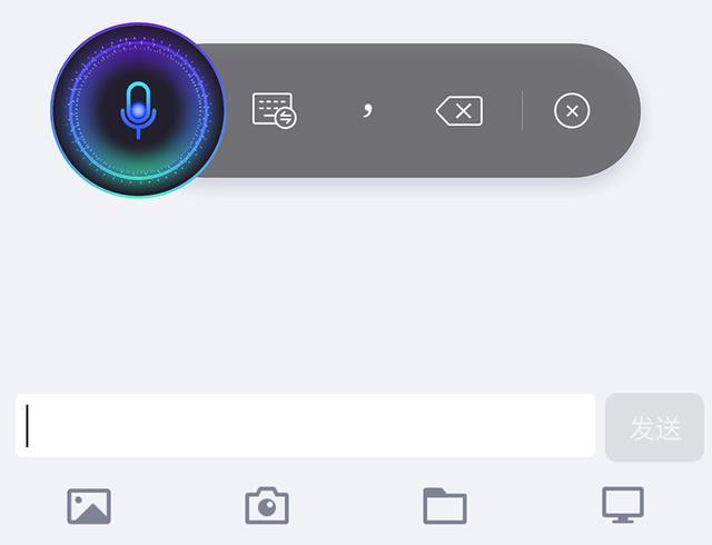 讯飞输入法“莫得键盘”,是真的没得键盘