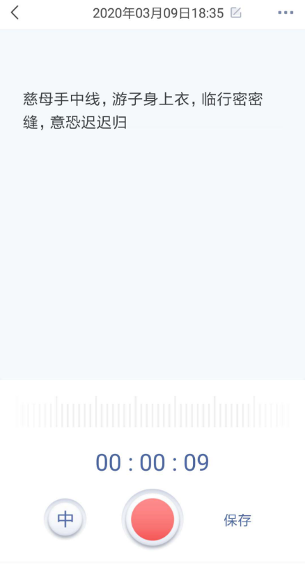 讯飞听见如何转换音频文件。