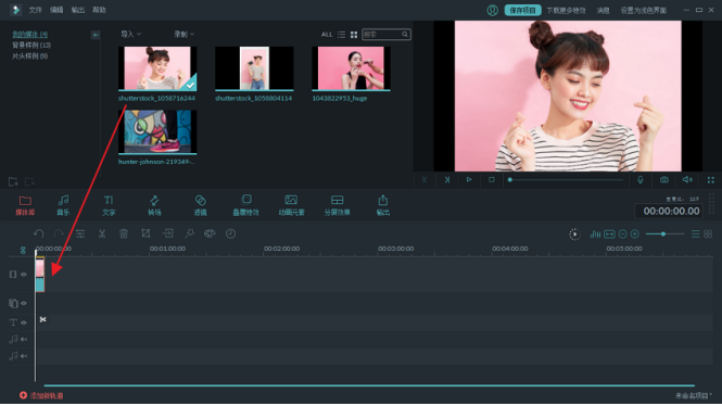 想get抖音同款相册视频