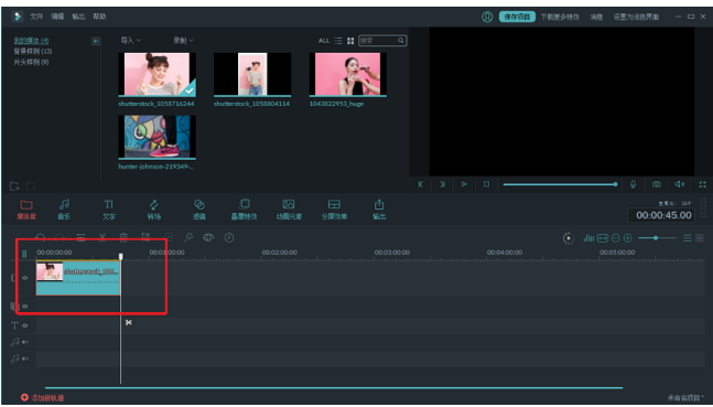 想get抖音同款相册视频