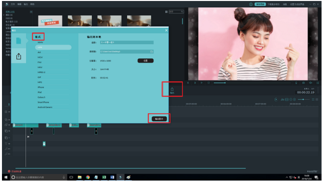 想get抖音同款相册视频