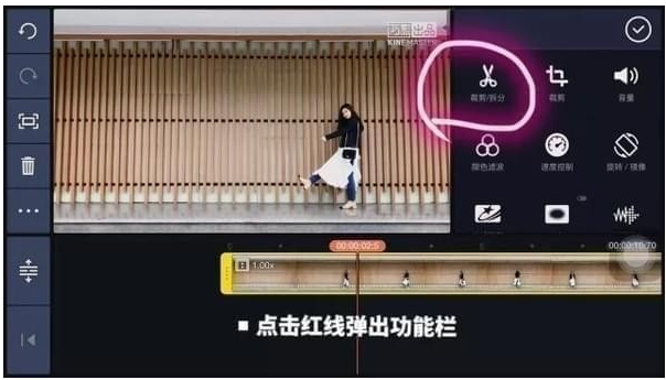 想Get抖音同款分身视频