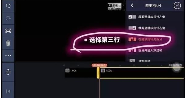 想Get抖音同款分身视频