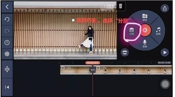 想Get抖音同款分身视频