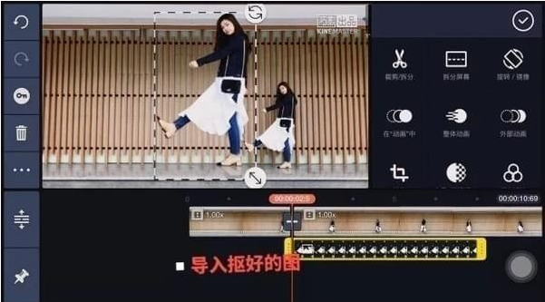 想Get抖音同款分身视频