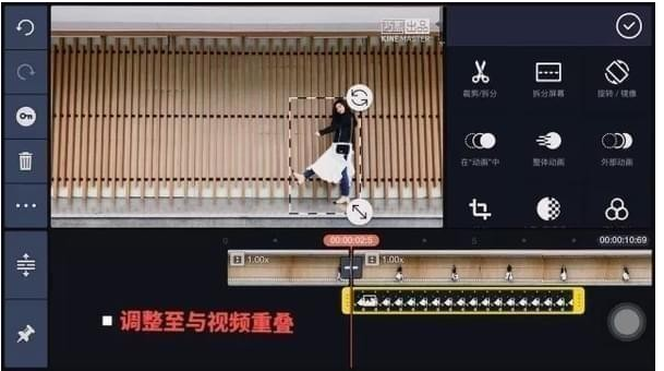 想Get抖音同款分身视频