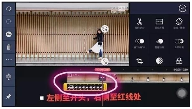 想Get抖音同款分身视频