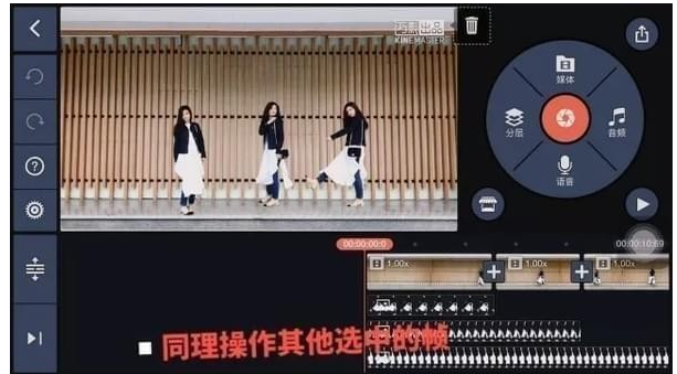 想Get抖音同款分身视频