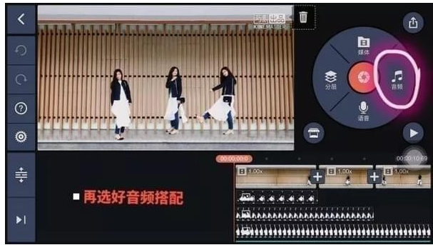 想Get抖音同款分身视频