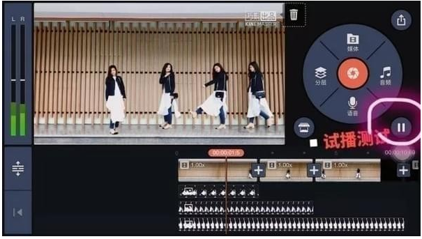 想Get抖音同款分身视频