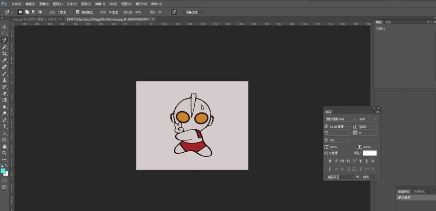 想给GIF动图人物换张脸，就找PS。