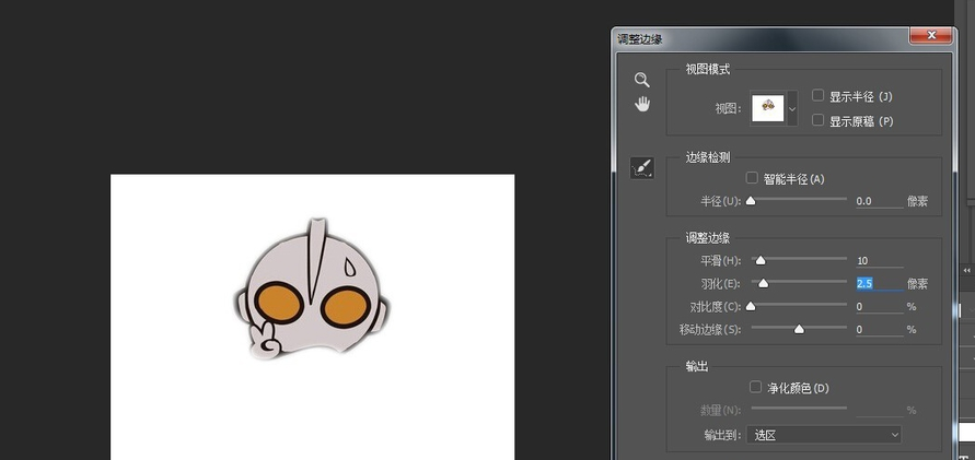 想给GIF动图人物换张脸，就找PS。