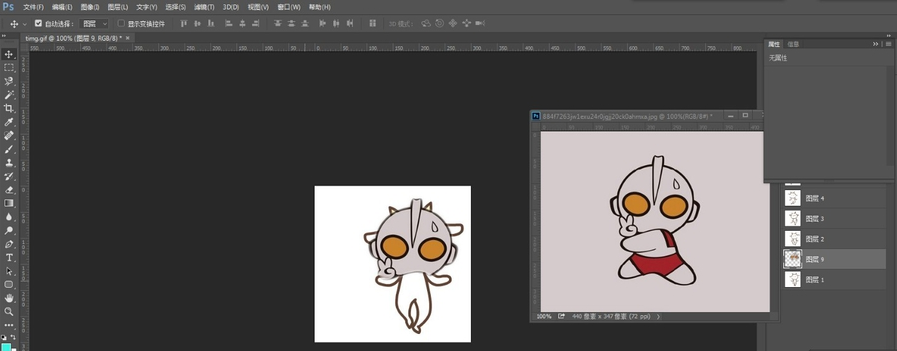 想给GIF动图人物换张脸，就找PS。