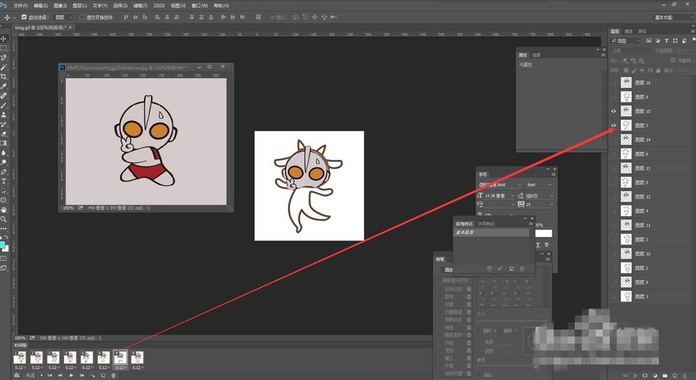 想给GIF动图人物换张脸，就找PS。
