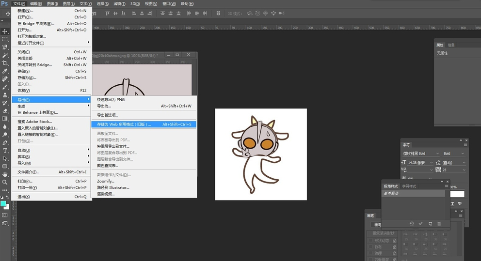 想给GIF动图人物换张脸，就找PS。