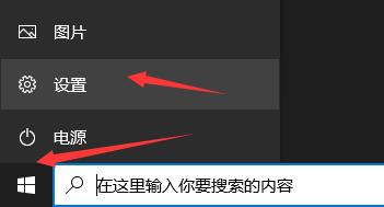 XGP如何开会员。