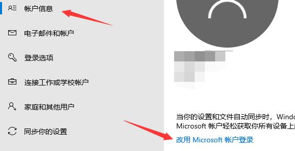 XGP如何开会员。