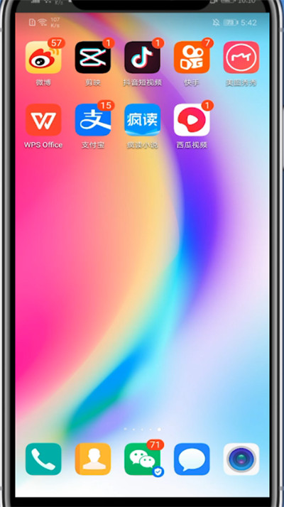 西瓜视频中保存到相册的方法。