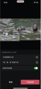 西瓜视频怎么去水化。