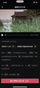 西瓜视频怎么去水化。