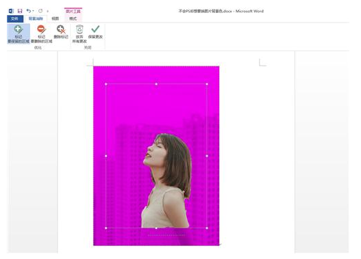 修改图片背景色可用这个方法,比PS更简单!