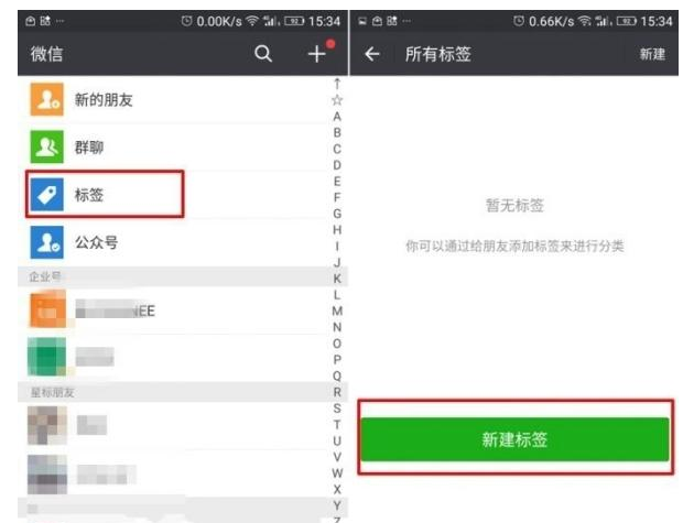 想高效使用微信，这份指南请收好！