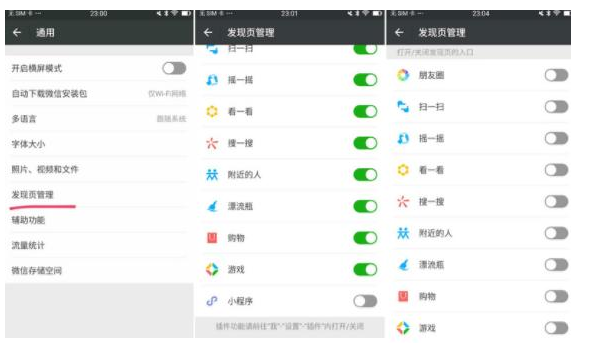想高效使用微信，这份指南请收好！