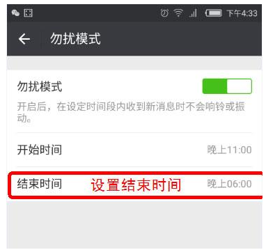 想高效使用微信，这份指南请收好！